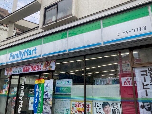 コンビニ