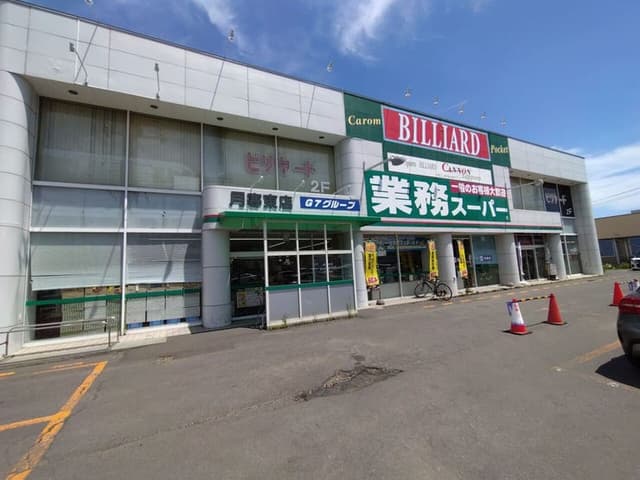 スーパー