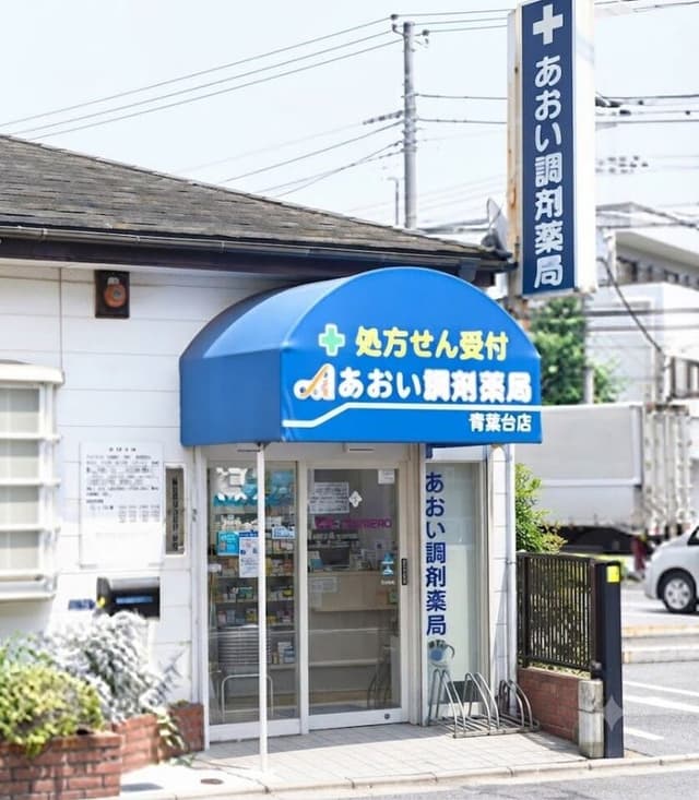 ドラッグストア