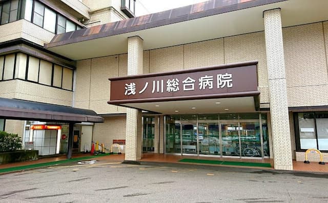 病院