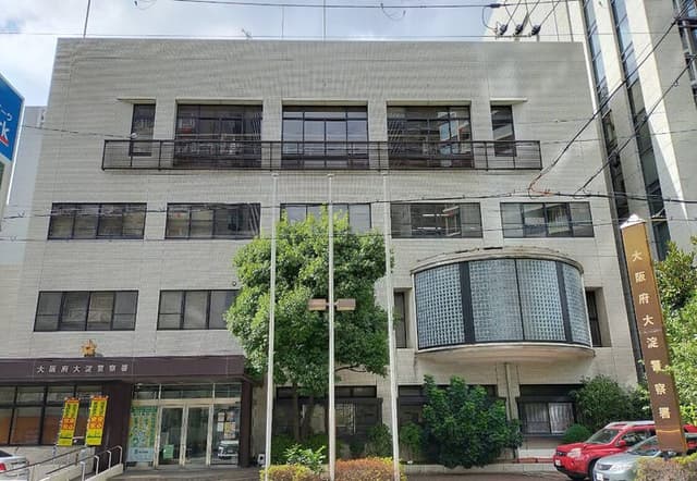 警察署・交番
