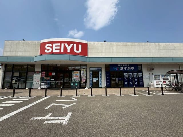 スーパー