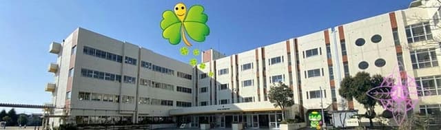 小学校