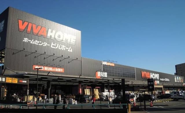 ホームセンター
