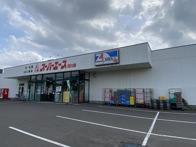 スーパー