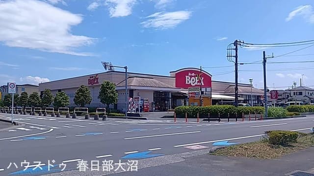 スーパー