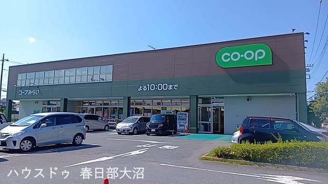 スーパー
