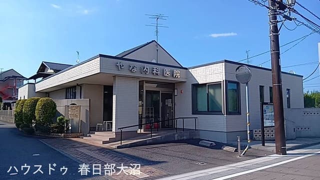 病院