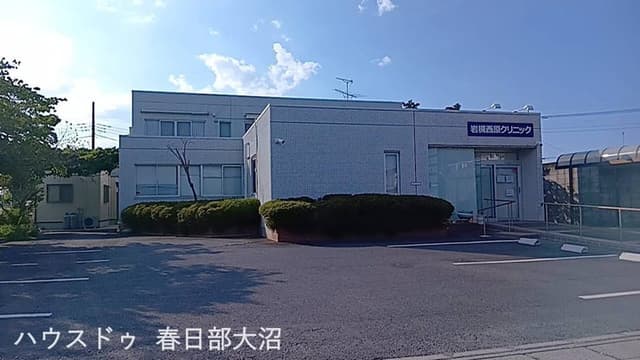 病院