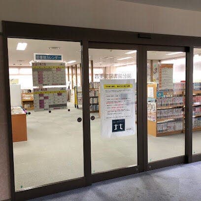 図書館
