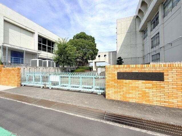 小学校