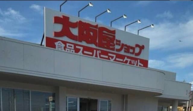 スーパー