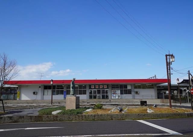 駅
