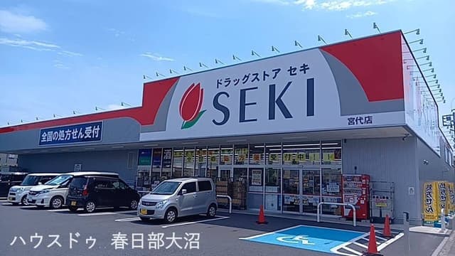  ドラッグストア