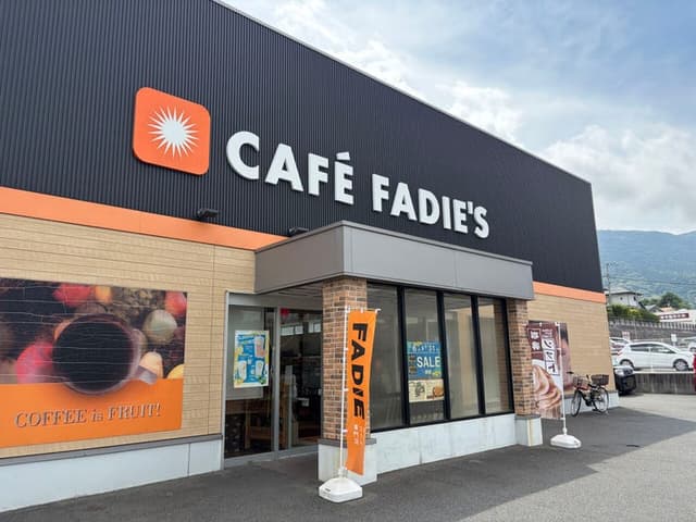 スーパー