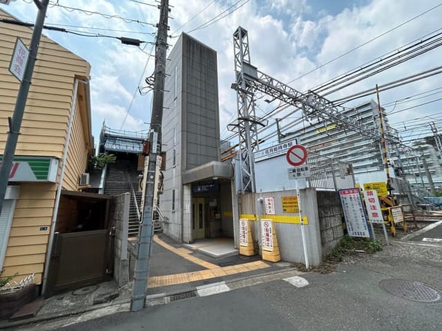 駅