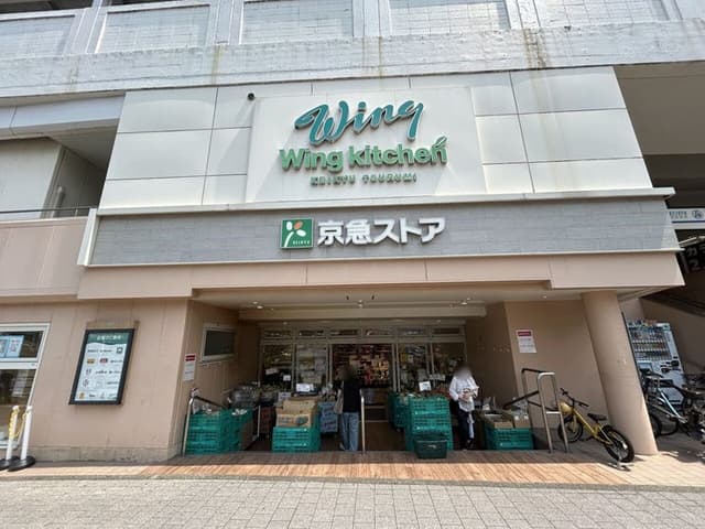 スーパー