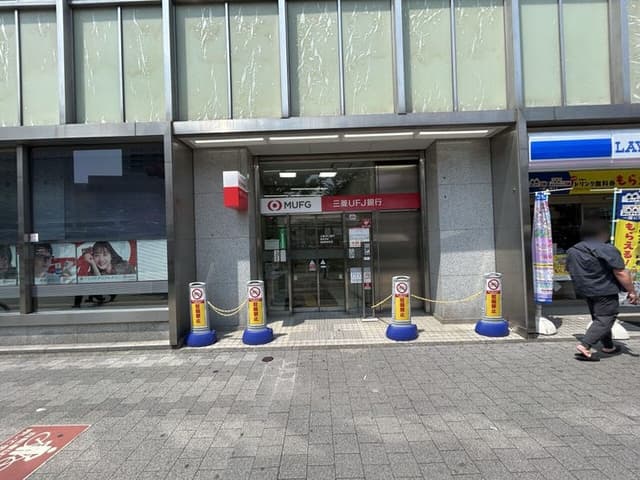 銀行