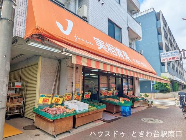 その他環境写真
