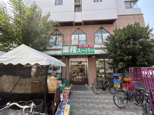 スーパー