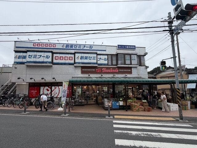 スーパー