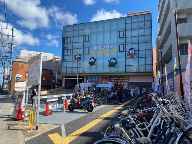 スーパー