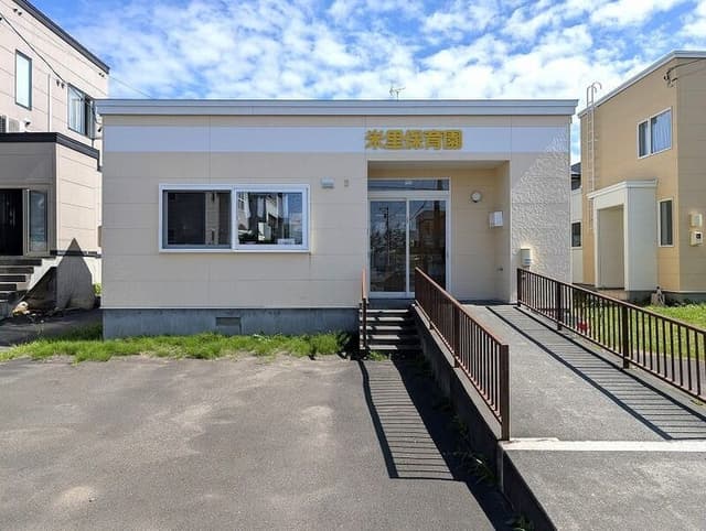 幼稚園・保育園