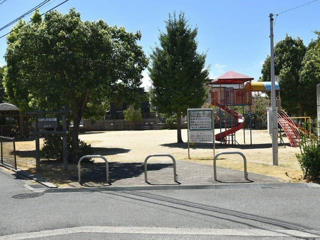 公園