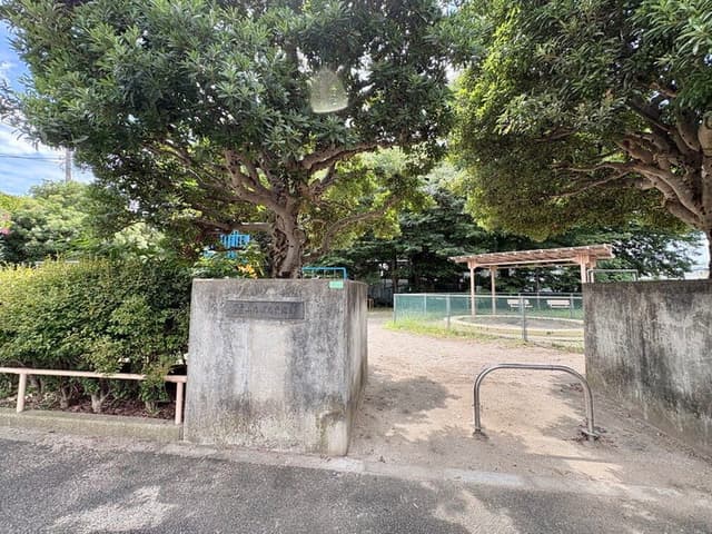 公園
