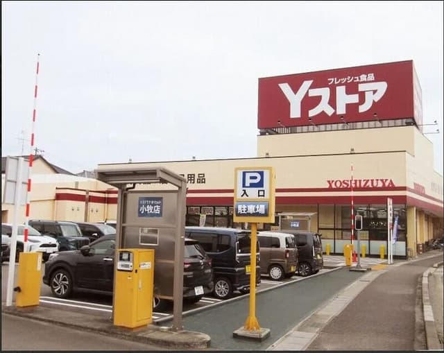 スーパー