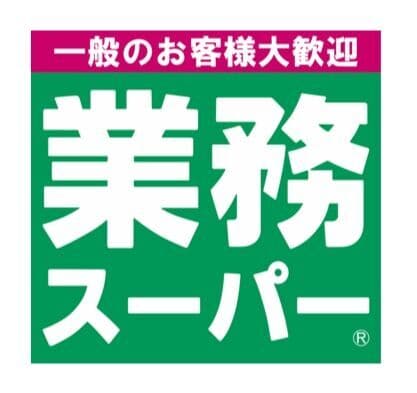 スーパー