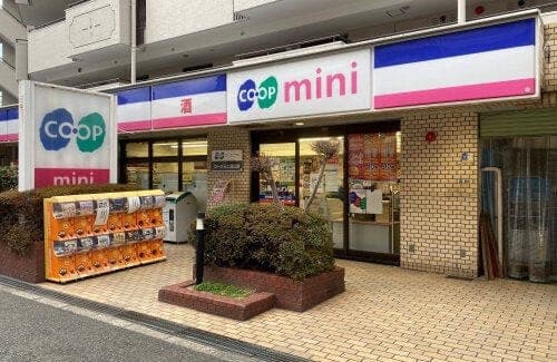 スーパー
