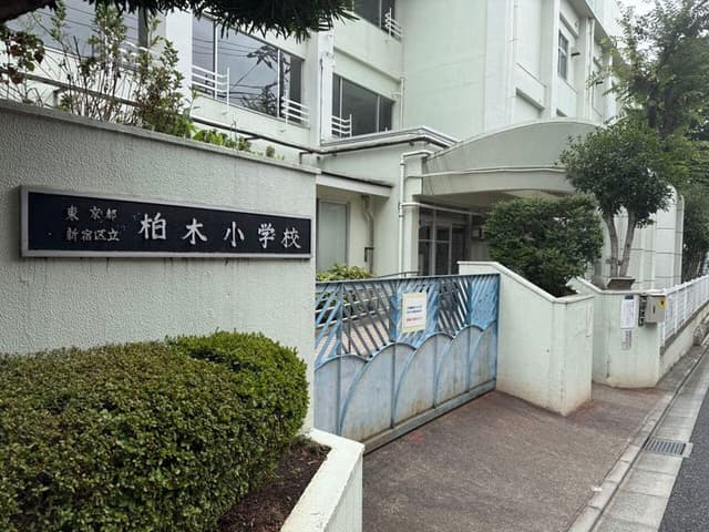 小学校