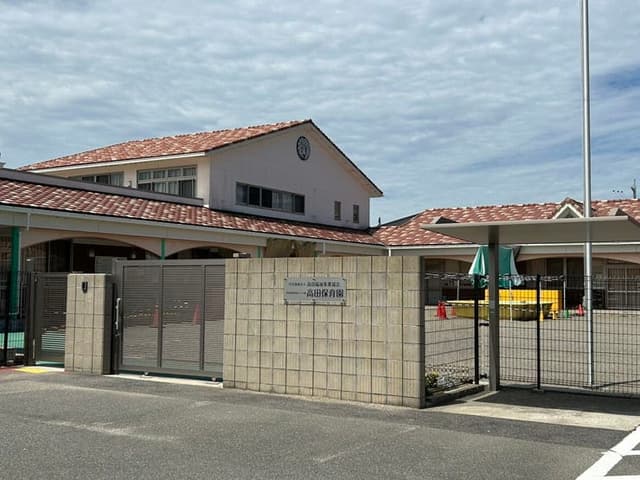 幼稚園・保育園