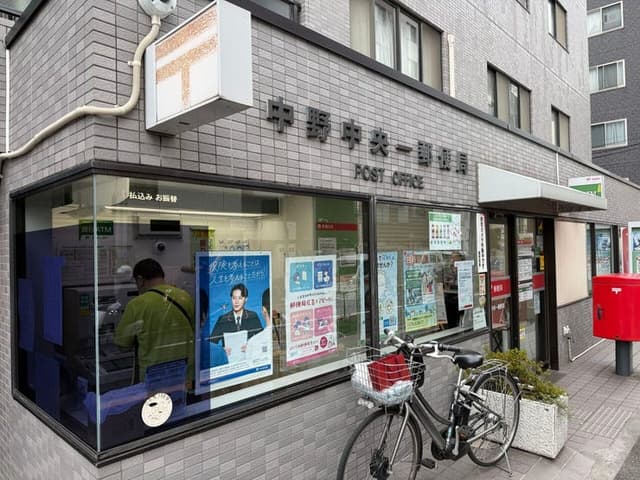郵便局