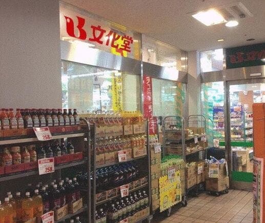 スーパー