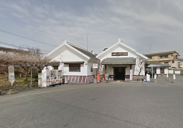 駅