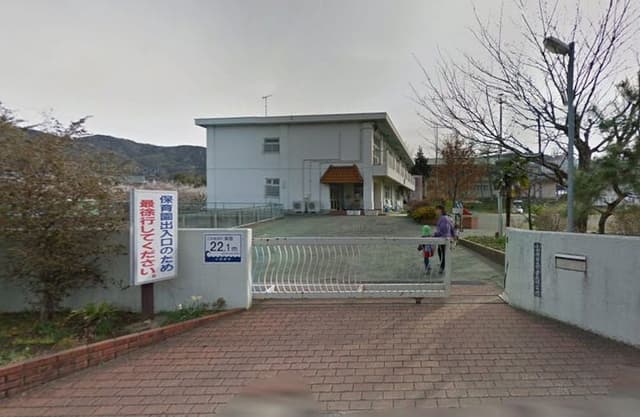幼稚園・保育園