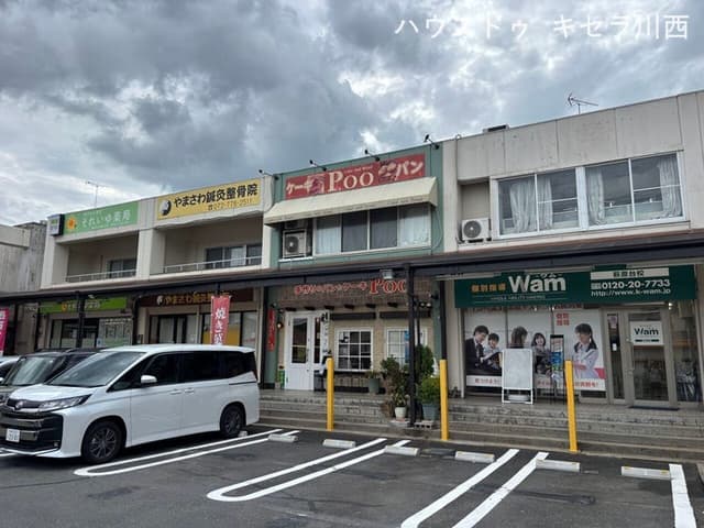 病院