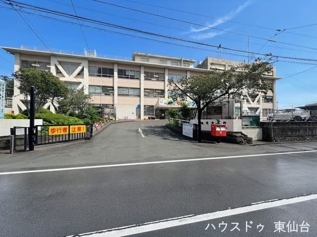 役所