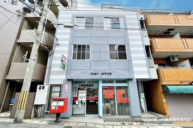 郵便局