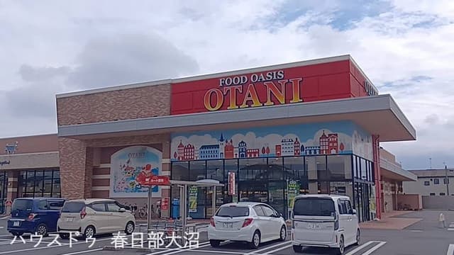 スーパー
