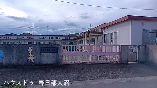 幼稚園・保育園