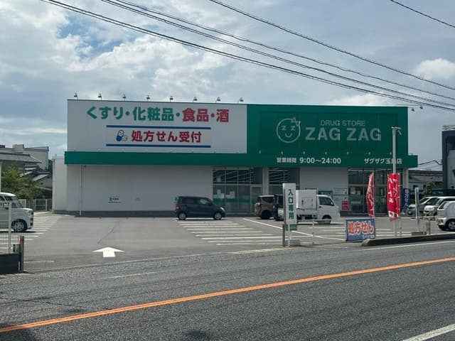 ドラッグストア