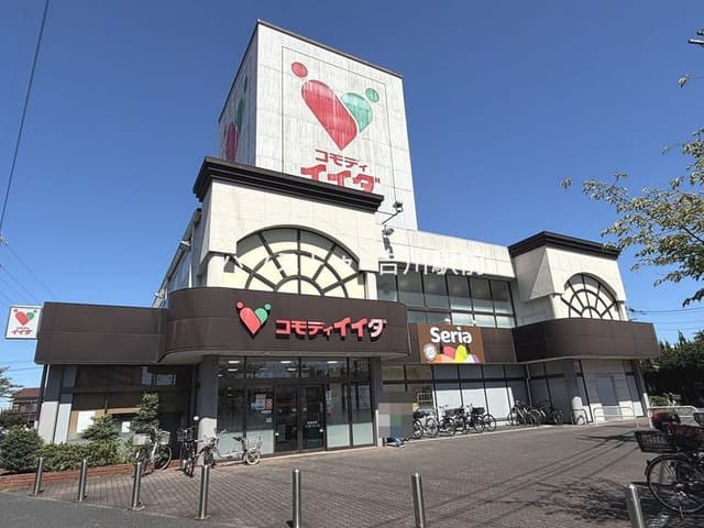 スーパー
