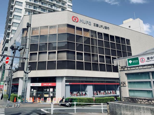 銀行