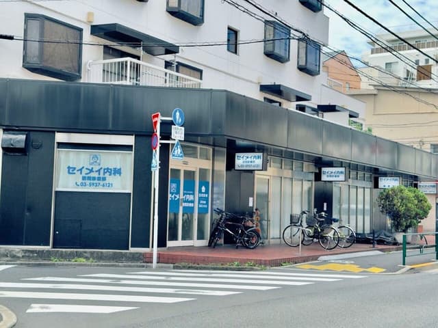 病院