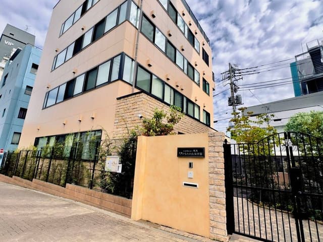 幼稚園・保育園
