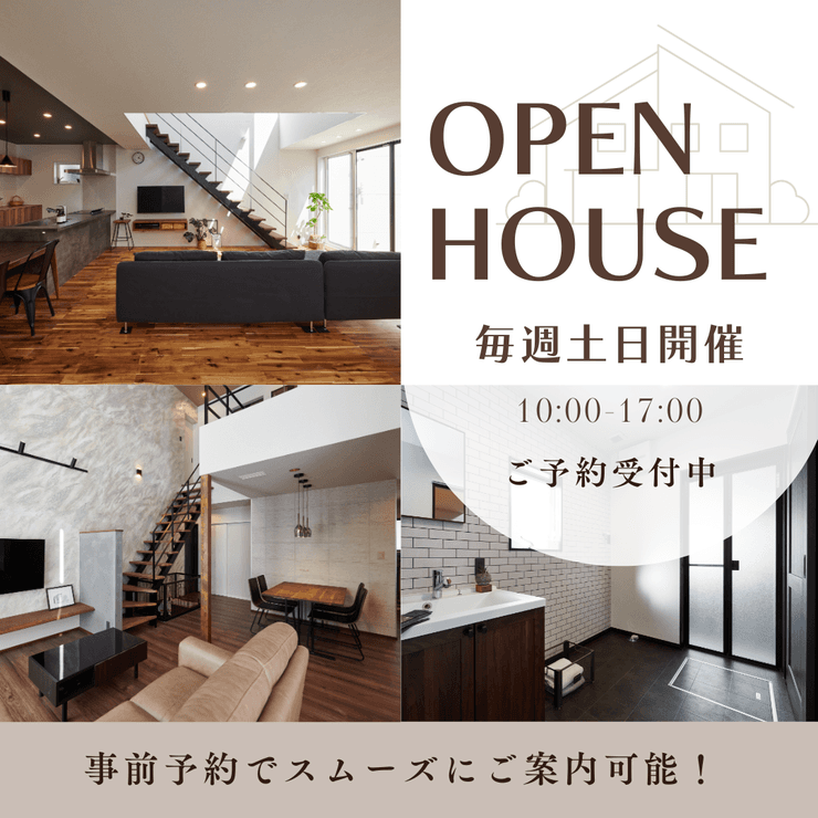★新築マイホーム現地相談会★