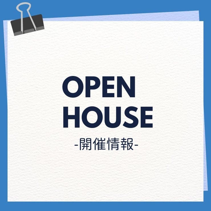 ◆新築マイホーム現地相談会◆